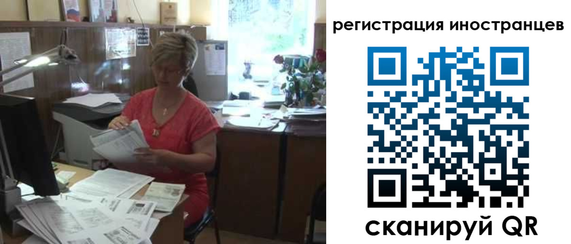 временная регистрация законно в Выборге