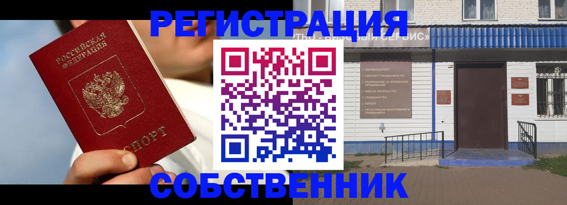временная регистрация адрес в Выборге