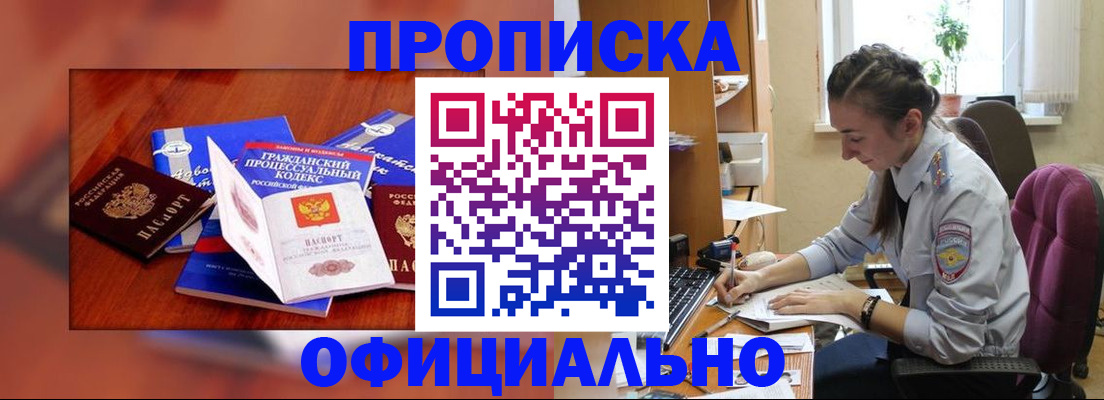 миграционный учет в Выборге